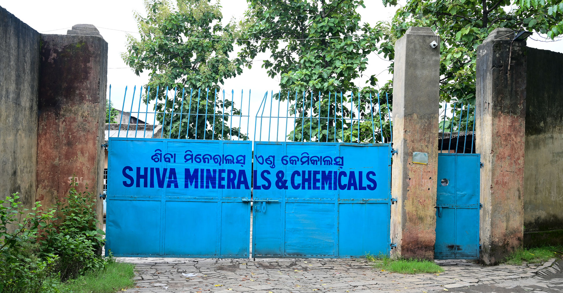 Shiva Minerals & Chemicals